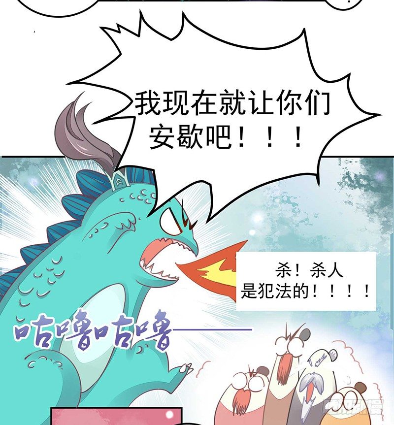 《本座右手好棒棒》爱情是什么？ 第41页