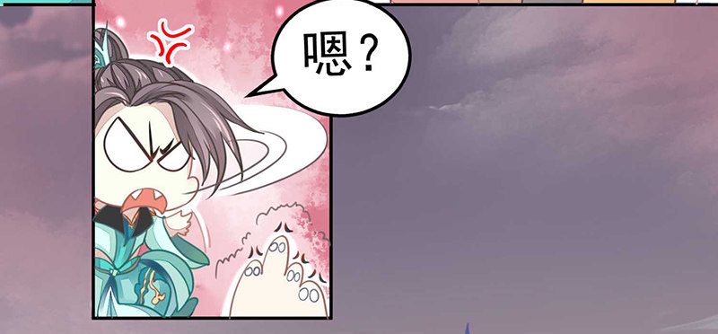 《本座右手好棒棒》爱情是什么？ 第42页