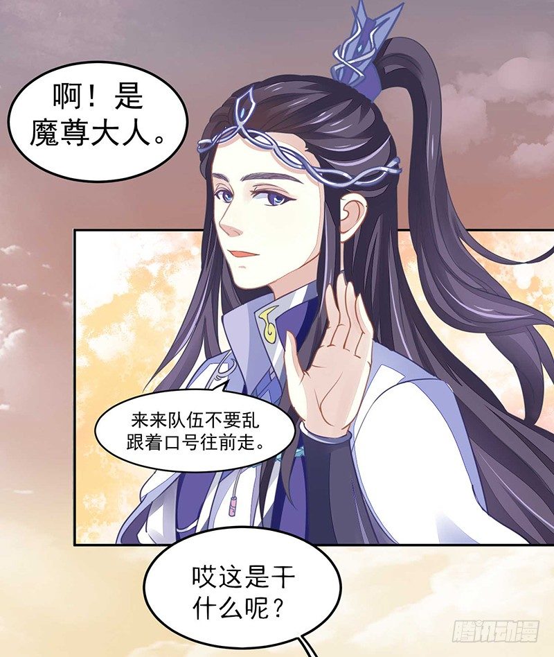 《本座右手好棒棒》爱情是什么？ 第43页