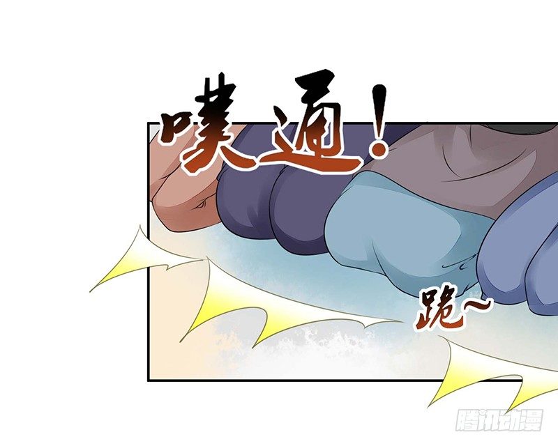 《本座右手好棒棒》爱情是什么？ 第48页