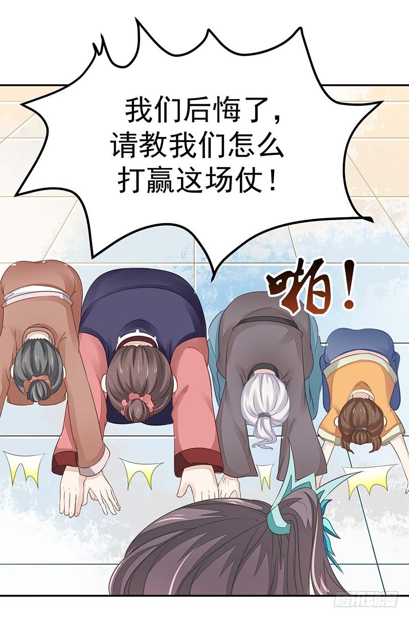 《本座右手好棒棒》爱情是什么？ 第50页
