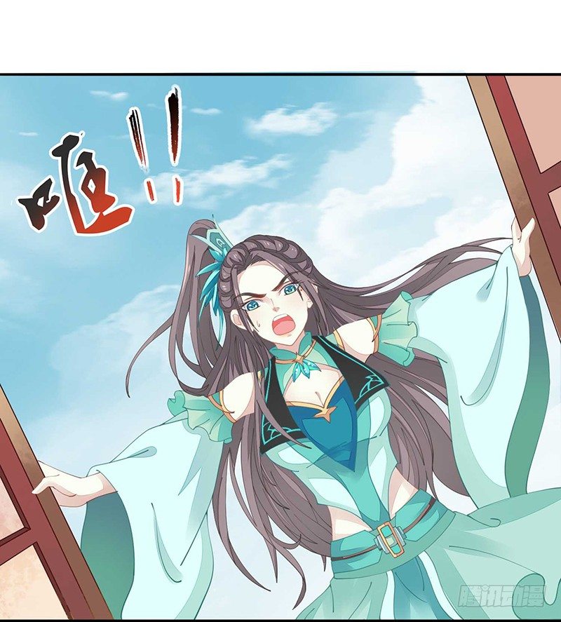 《本座右手好棒棒》亲上了！ 第1页