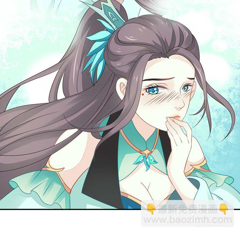 《本座右手好棒棒》亲上了！ 第21页