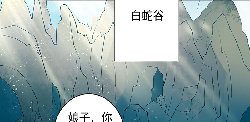 《本座右手好棒棒》亲上了！ 第23页