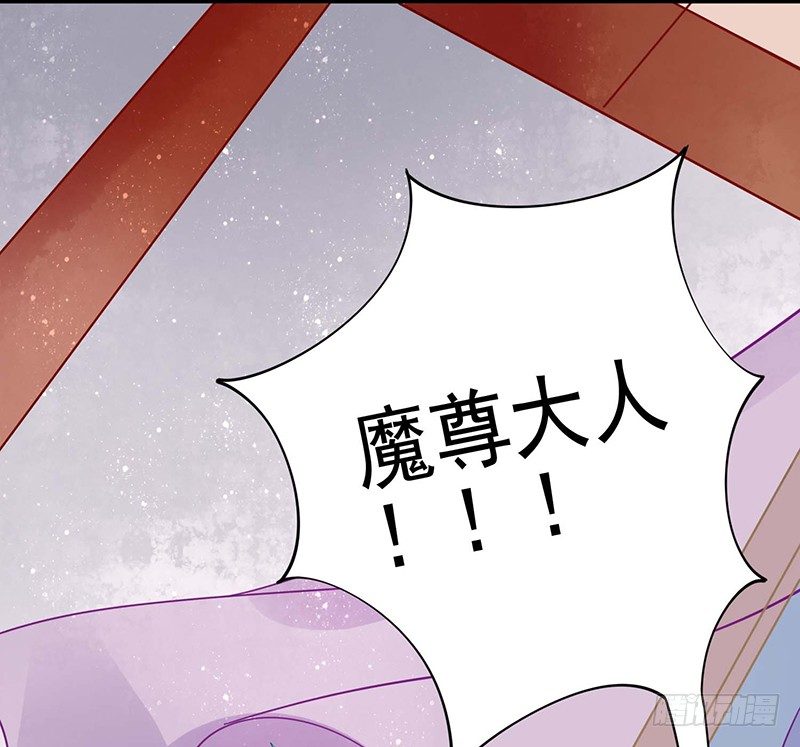 《本座右手好棒棒》亲上了！ 第7页
