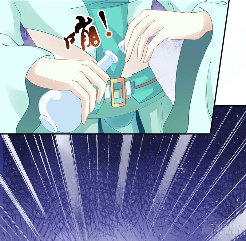 《本座右手好棒棒》亲上了！ 第9页