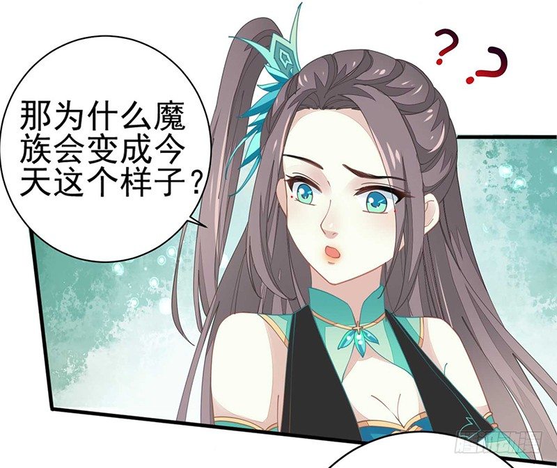 《本座右手好棒棒》战败的缘由 第13页