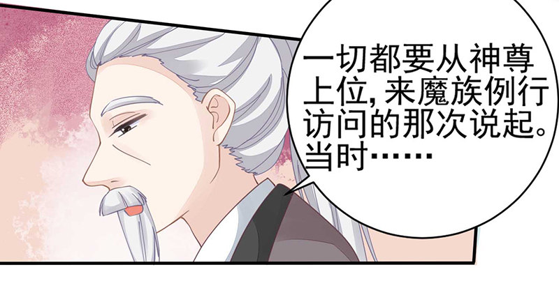 《本座右手好棒棒》战败的缘由 第14页