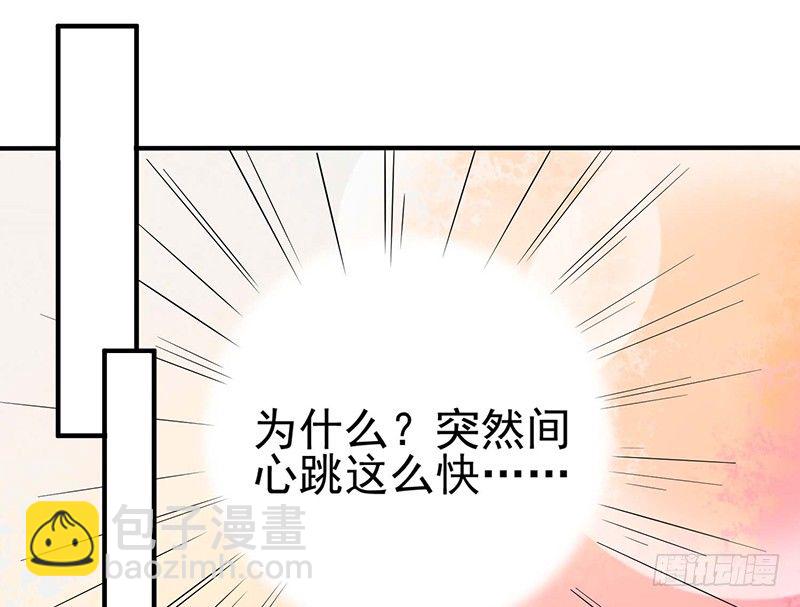 《本座右手好棒棒》战败的缘由 第15页