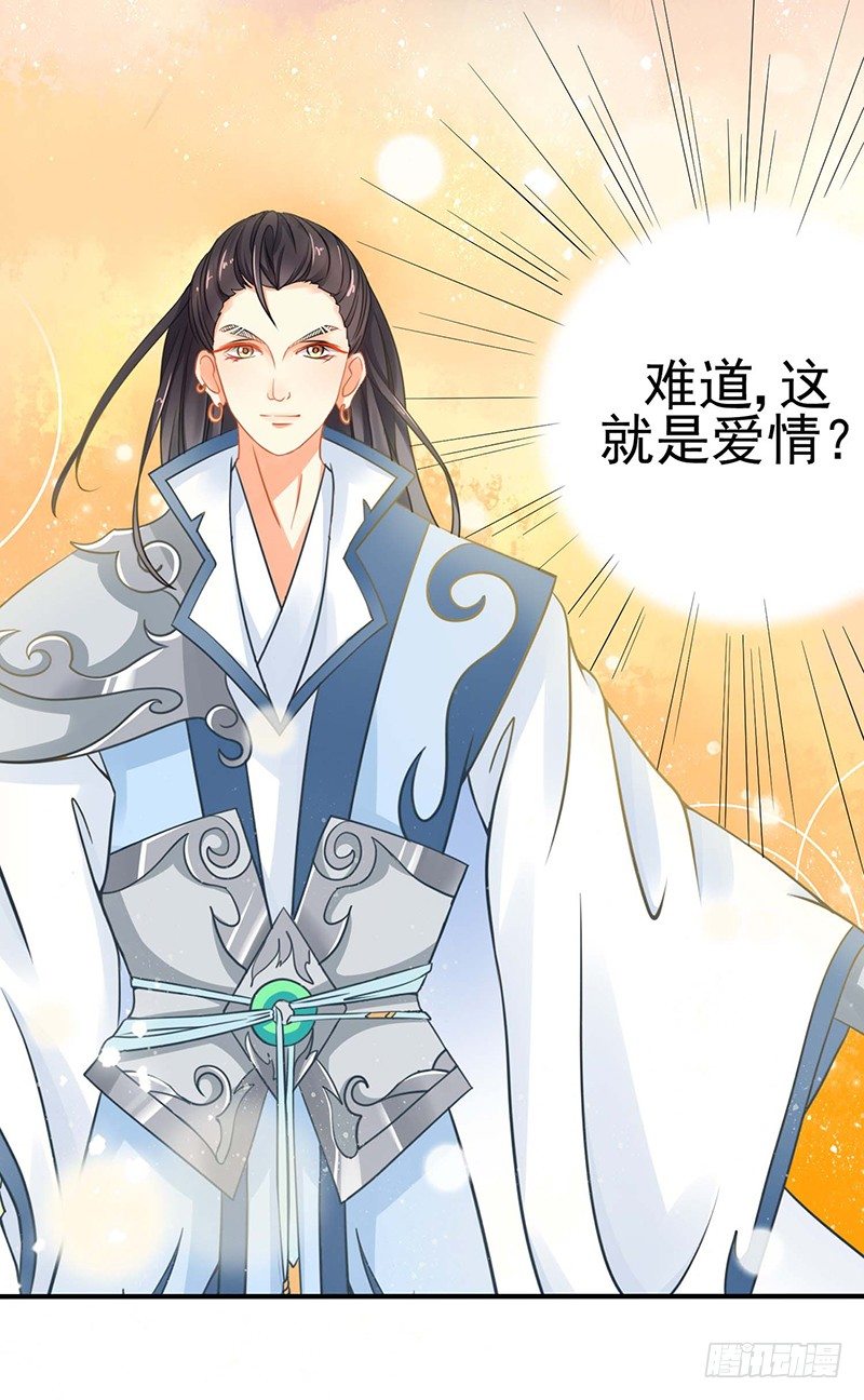 《本座右手好棒棒》战败的缘由 第17页