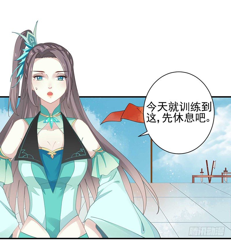 《本座右手好棒棒》战败的缘由 第1页