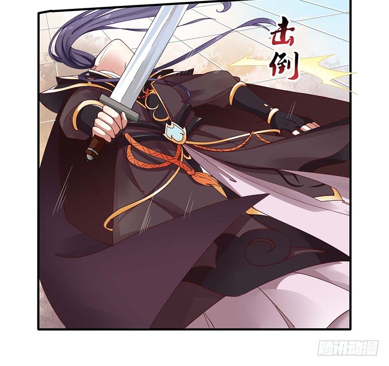 《本座右手好棒棒》战败的缘由 第20页