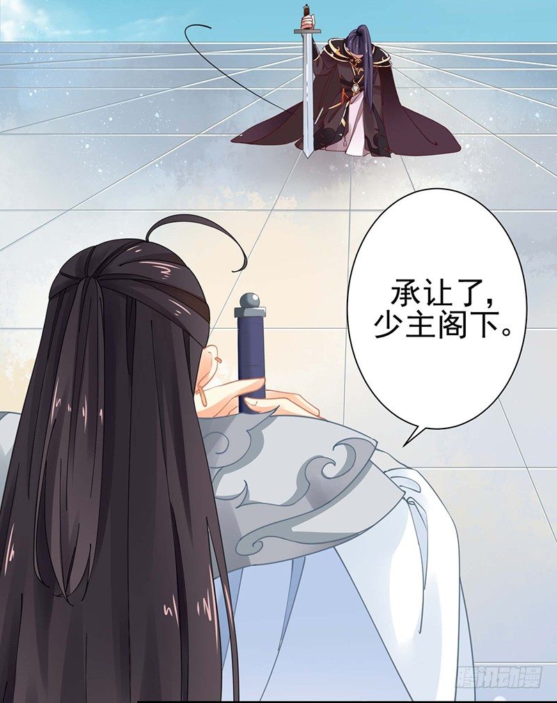 《本座右手好棒棒》战败的缘由 第22页