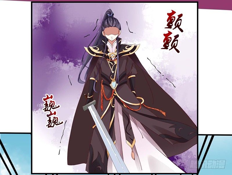 《本座右手好棒棒》战败的缘由 第24页