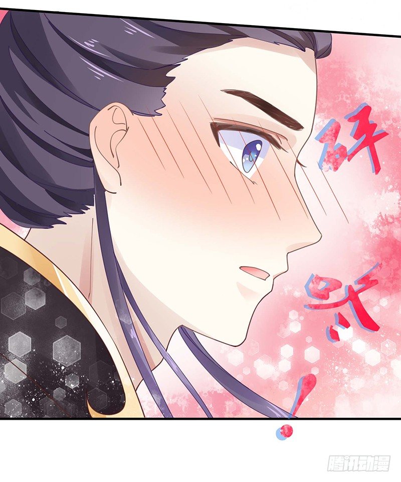 《本座右手好棒棒》战败的缘由 第26页