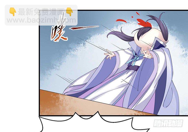 《本座右手好棒棒》战败的缘由 第28页