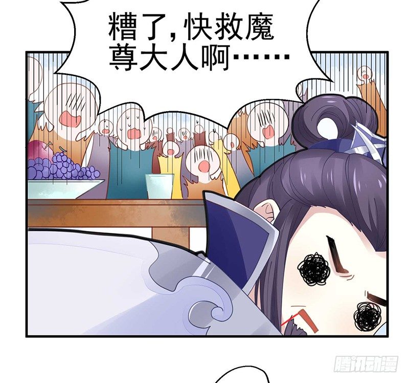 《本座右手好棒棒》战败的缘由 第29页