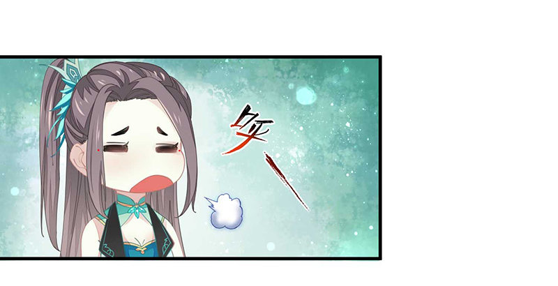 《本座右手好棒棒》战败的缘由 第3页