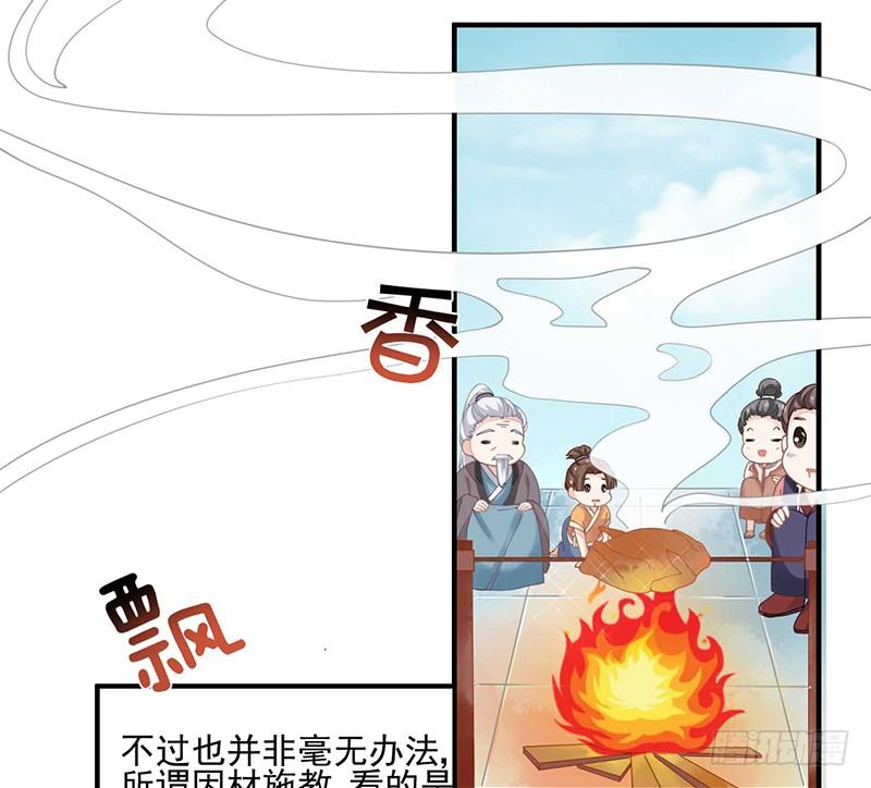 《本座右手好棒棒》战败的缘由 第5页