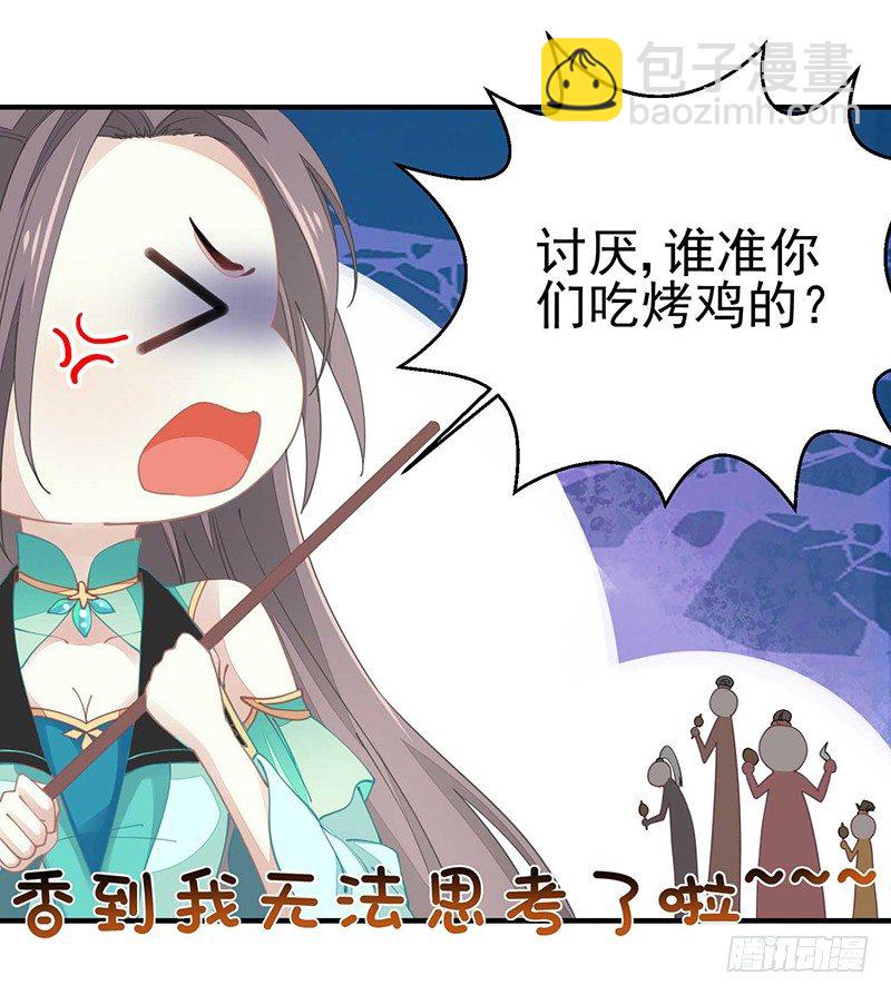 《本座右手好棒棒》战败的缘由 第8页