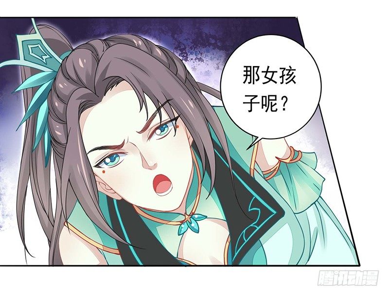 《本座右手好棒棒》药药，切克闹！ 第11页