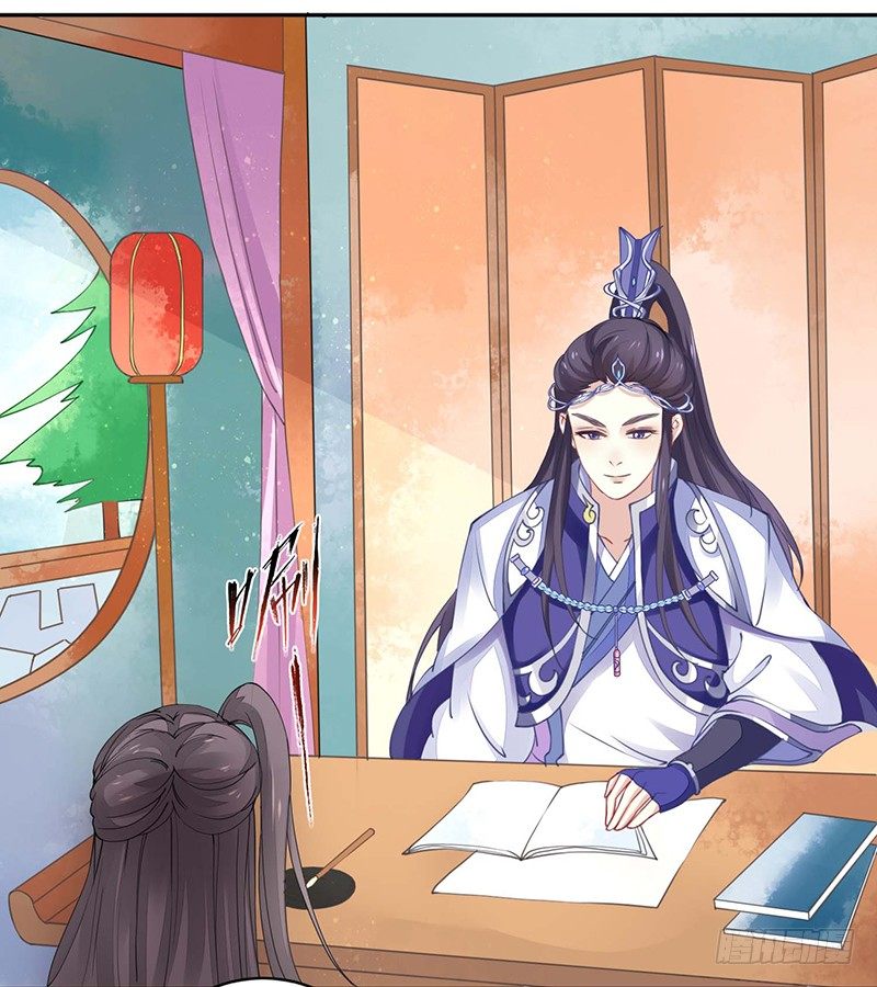 《本座右手好棒棒》药药，切克闹！ 第1页