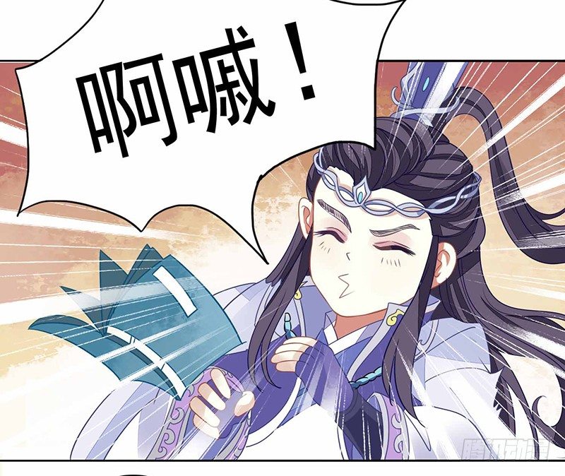 《本座右手好棒棒》卧槽，被骗了！ 第13页