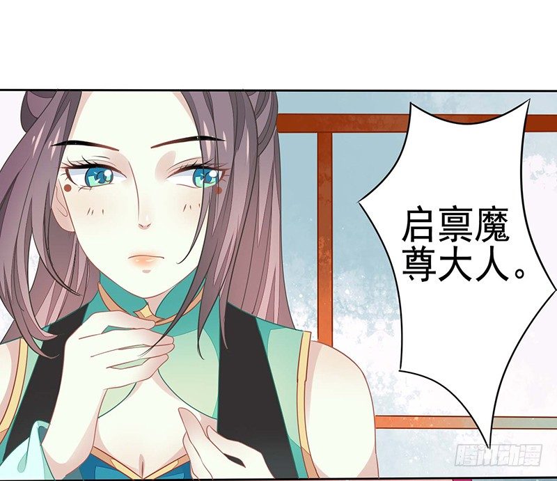 《本座右手好棒棒》疗伤 第17页