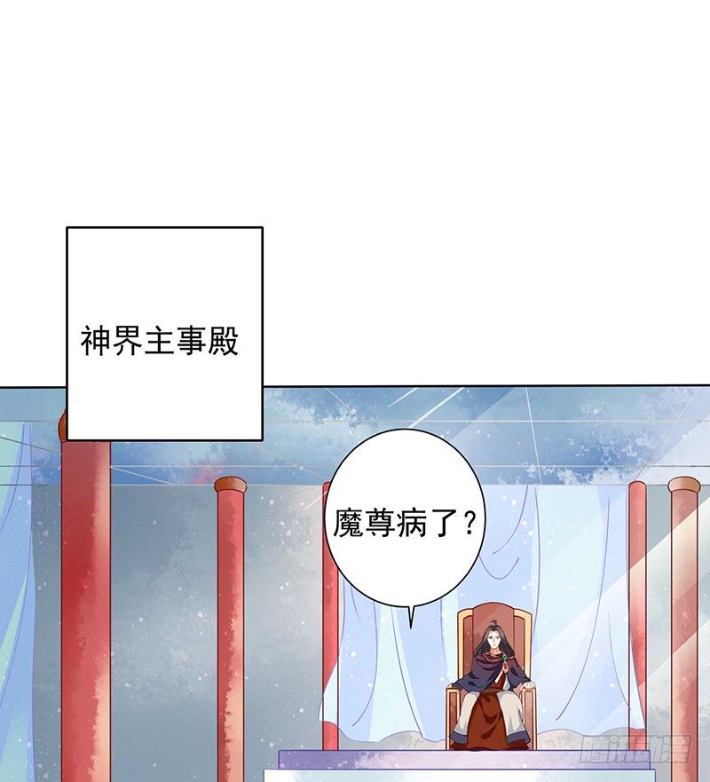 《本座右手好棒棒》疗伤 第1页