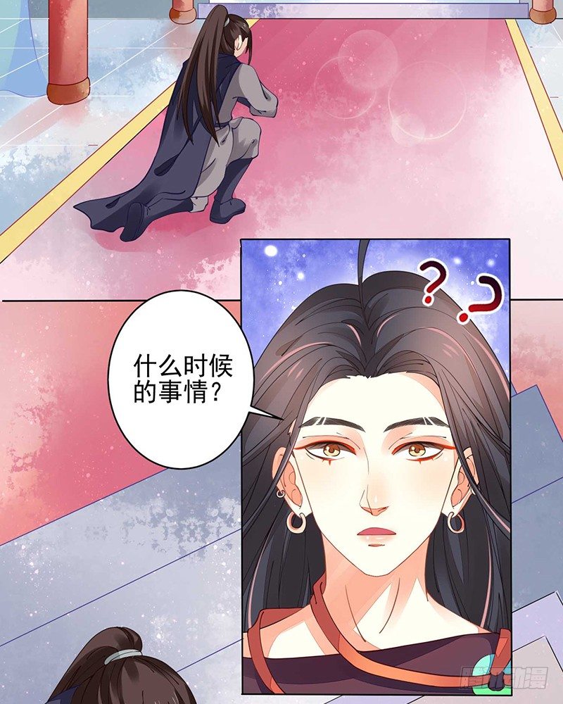《本座右手好棒棒》疗伤 第2页