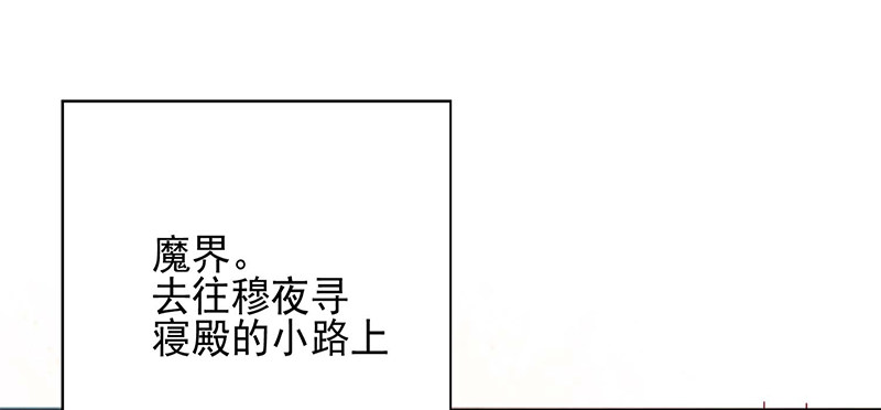 《本座右手好棒棒》疗伤 第7页