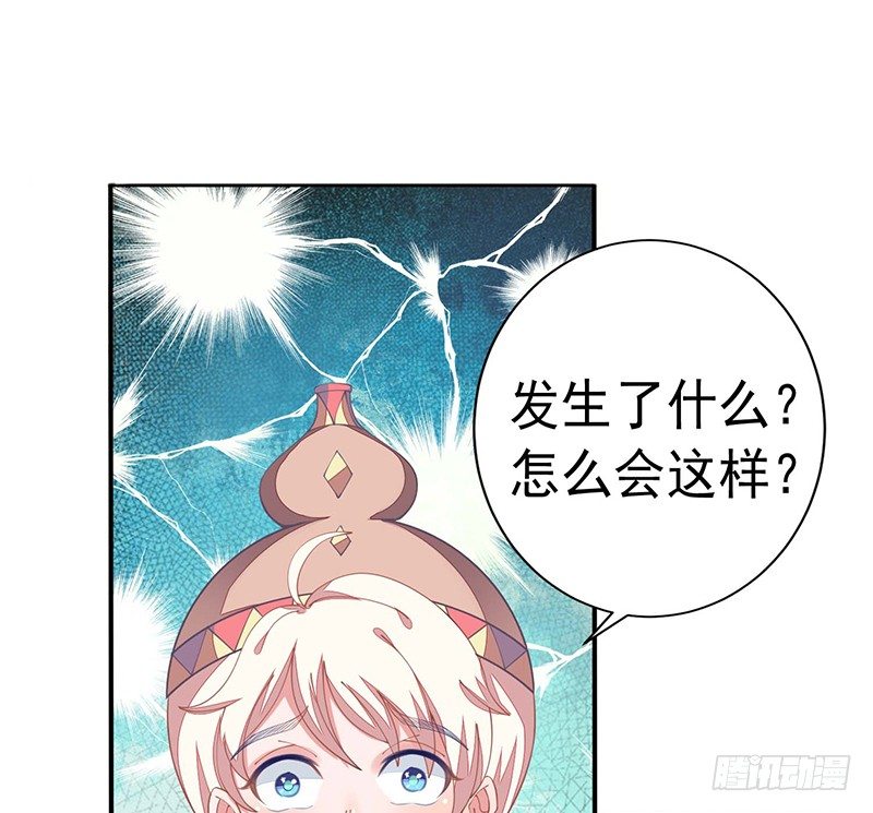 《本座右手好棒棒》解毒！ 第1页
