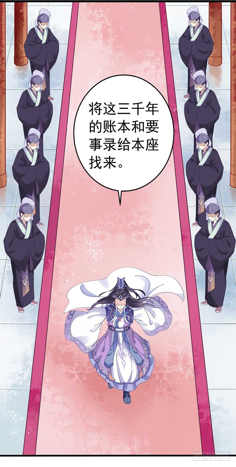 《本座右手好棒棒》解毒！ 第30页