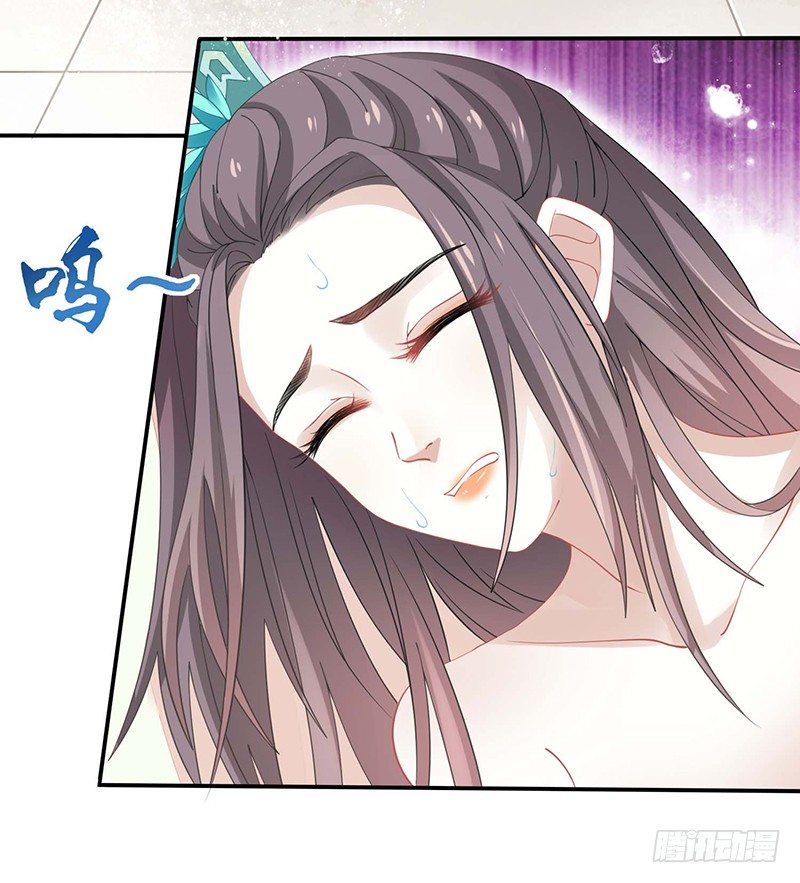 《本座右手好棒棒》解毒！ 第8页