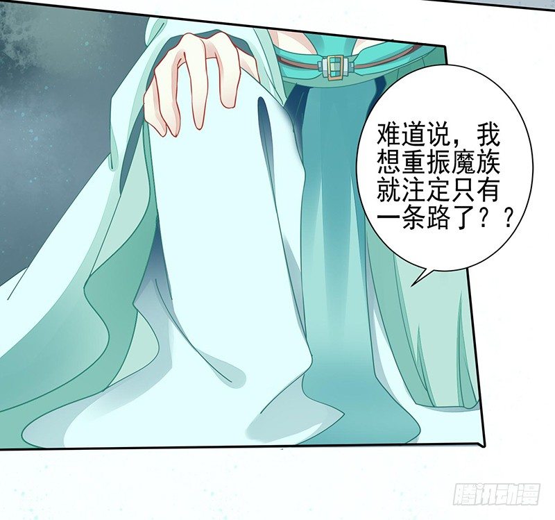 《本座右手好棒棒》没有解药 第11页