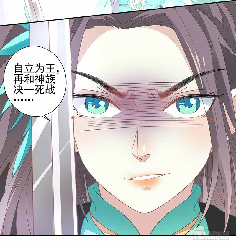 《本座右手好棒棒》没有解药 第13页