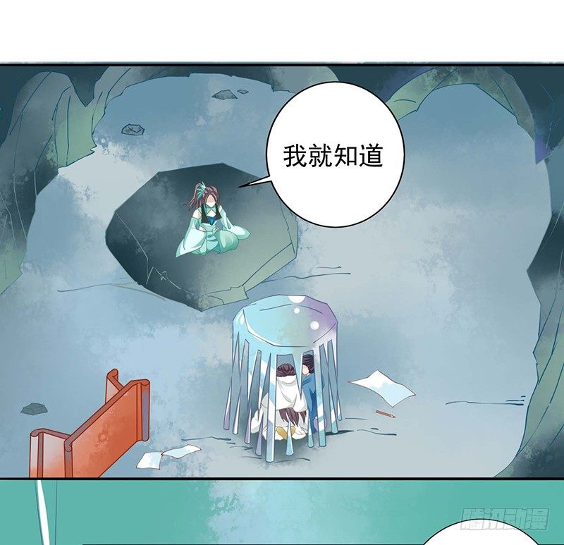 《本座右手好棒棒》没有解药 第1页