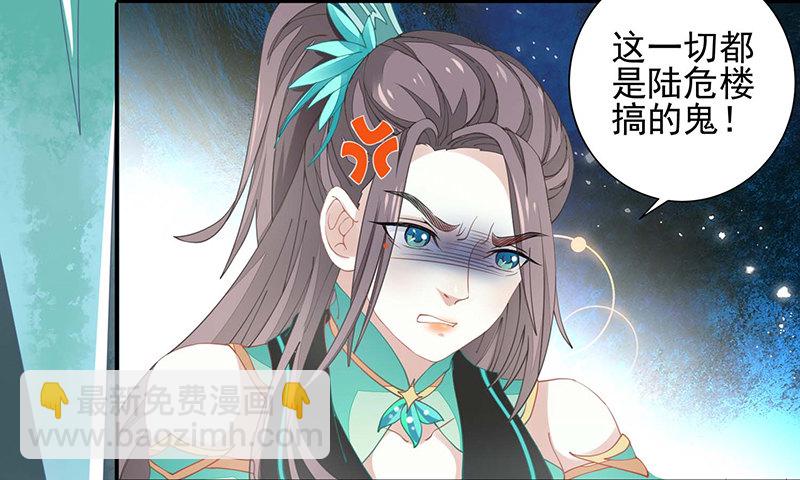 《本座右手好棒棒》没有解药 第2页