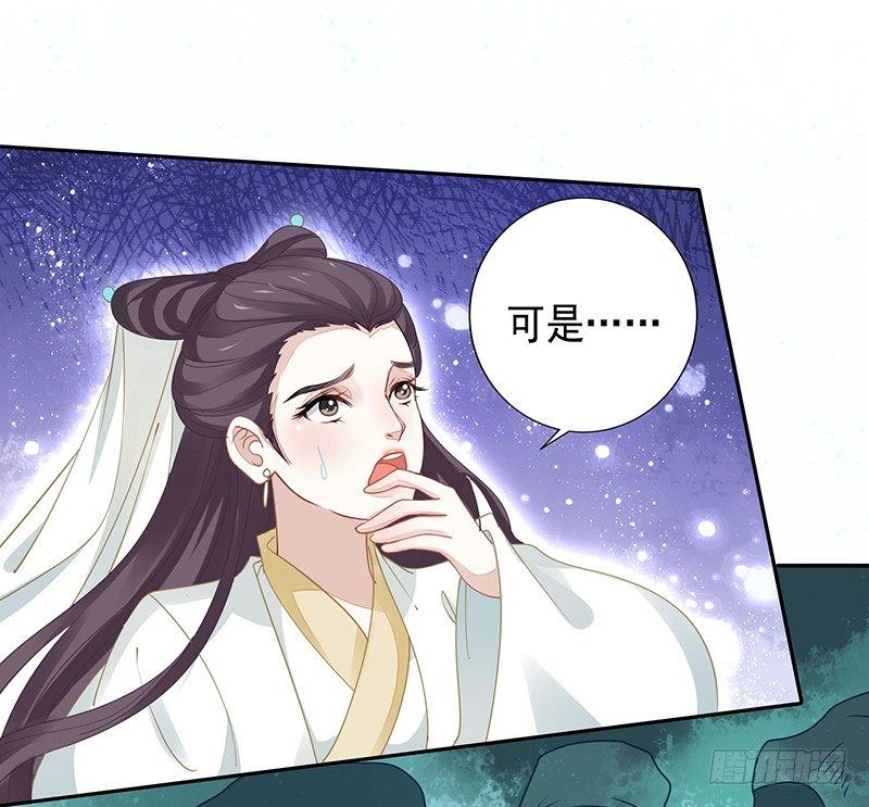 《本座右手好棒棒》没有解药 第7页