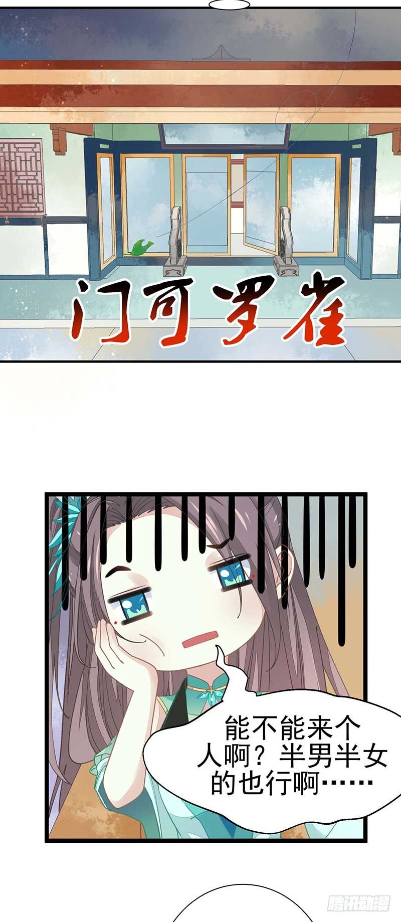 《本座右手好棒棒》阴阳调和之力 第15页