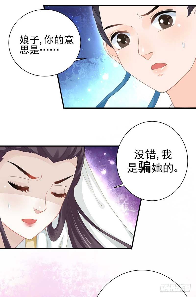 《本座右手好棒棒》阴阳调和之力 第3页