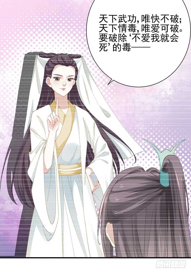 《本座右手好棒棒》阴阳调和之力 第4页