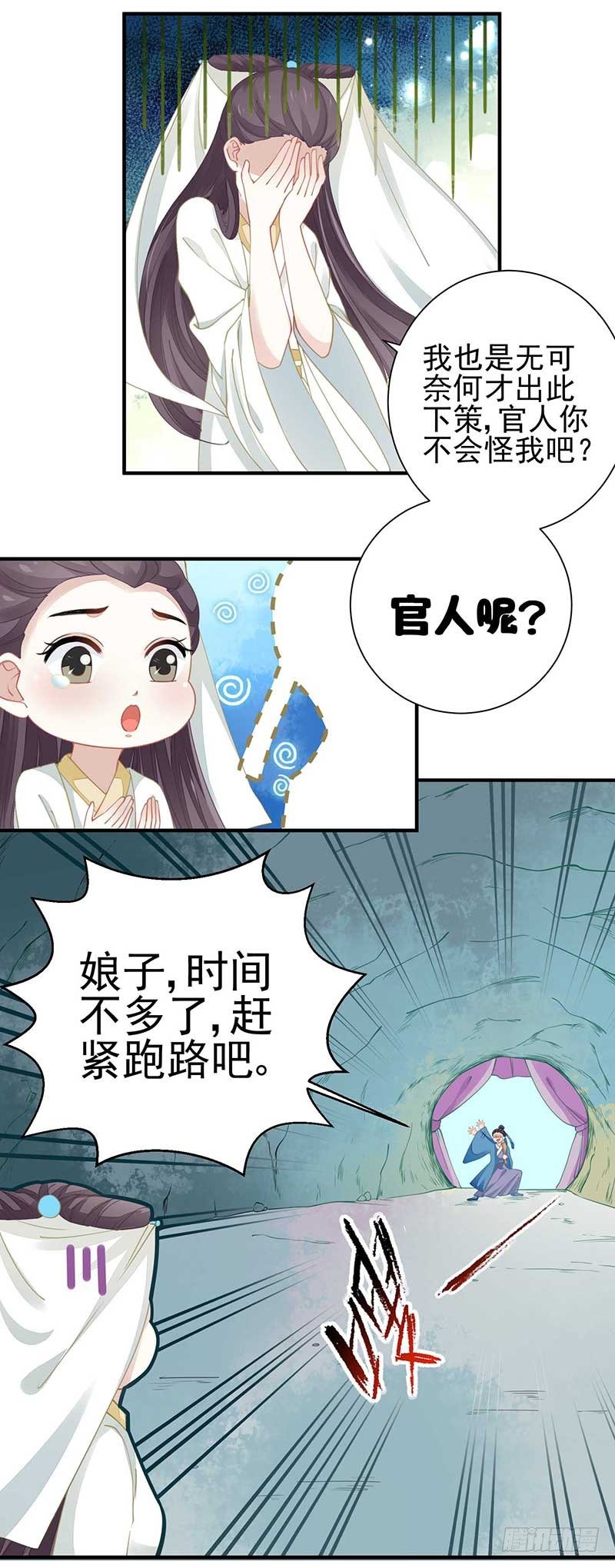 《本座右手好棒棒》阴阳调和之力 第7页