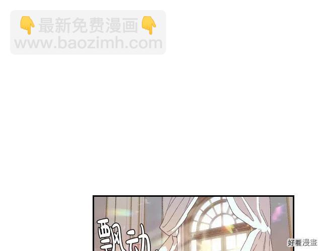 《爸爸，我不想结婚!》第03话 第10页