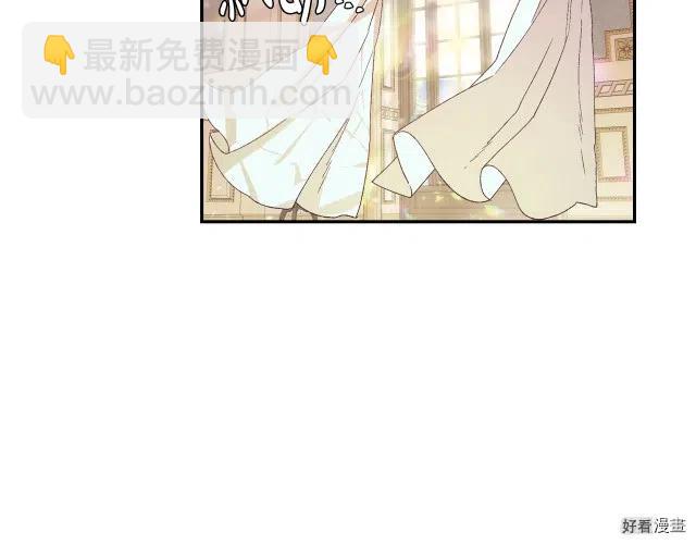 《爸爸，我不想结婚!》第03话 第11页