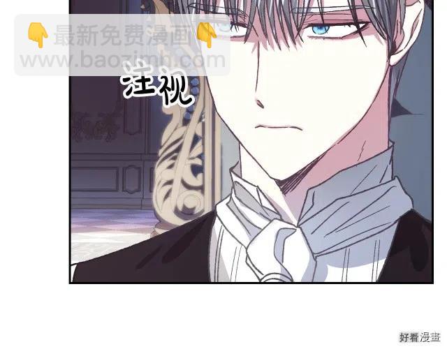 《爸爸，我不想结婚!》第03话 第24页