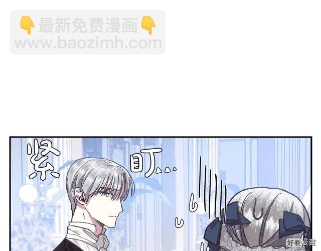 《爸爸，我不想结婚!》第03话 第25页