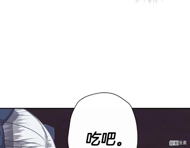 《爸爸，我不想结婚!》第03话 第27页