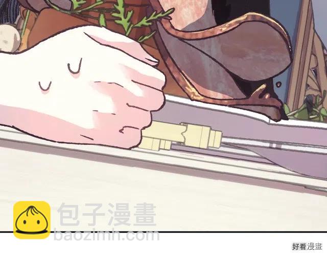 《爸爸，我不想结婚!》第03话 第30页