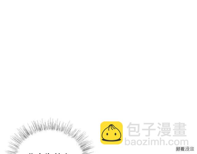 《爸爸，我不想结婚!》第03话 第31页